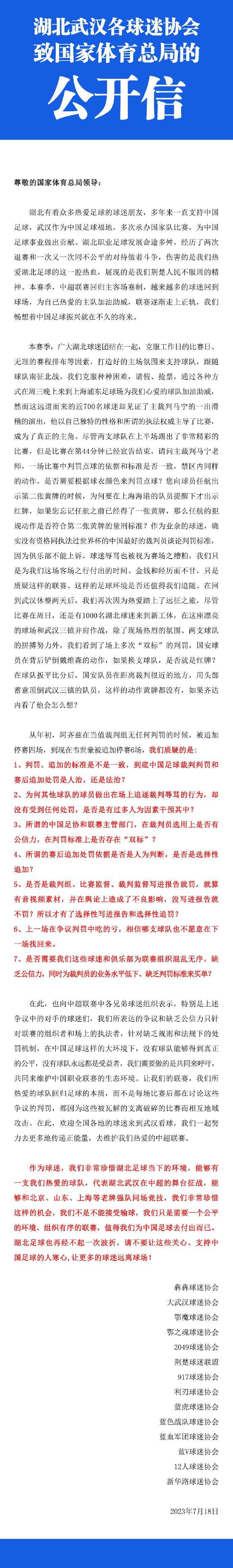 吴京吴京 《战狼2》吴京、陈瑾分别凭借《战狼2》《十八洞村》获得百花奖最佳男、女主角